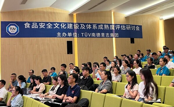 TÜV南德在厦门成功举办食品安全文化建设及体系成熟度评估研讨会