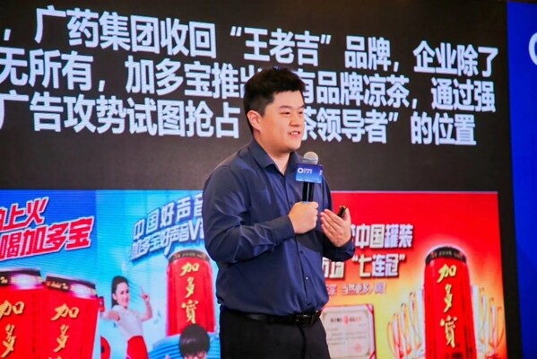 里斯品类创新战略咨询中国区副总裁冯华青受邀出席2024西普会并发表主题演讲