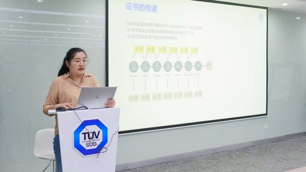 TÜV南德资深讲师Lavender Wu介绍全球回收标准